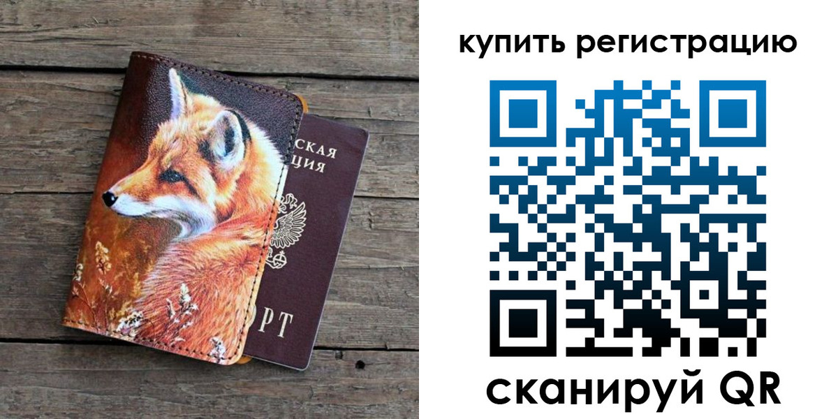 временная регистрация госуслуги в Забайкальском крае